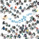 아이스크림할인천국