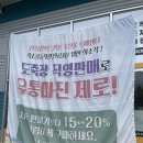 논개한우직영판매장 | 장수 &lt;찬고을 축산물 판매장&gt; 후기 : 캠핑갈 때 딱 좋은 한우 한돈 직영 판매장