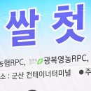 보광축산 이미지