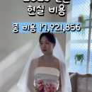 2025년 현실 결혼식 비용. 이미지