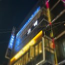 다원 | [인천/부평] 부평데이트 하기 좋은 술집 고백