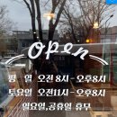 커피앤티스 | 안산 중앙동 카페 커피앤티스 방문후기(베이커리 맛집/아인슈페너/솔티드카라멜버터라떼)