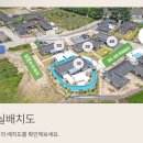 풀앤문한옥스테이