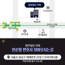 도움이앤씨 주식회사 이미지