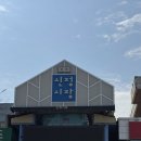 이마트24 신정행복점 | [울산] 신정시장 호떡맛집 '왕호떡(씨앗호떡)'