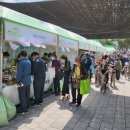 법인미래농업환경 이미지