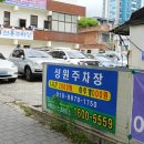 세븐일레븐 대구 동대구점