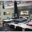 김천가구