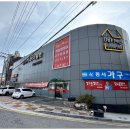 경주가구갤러리