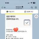 브리즘 퍼블릭 가산점 이미지