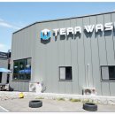 테라워시 김포마송점 이미지