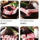 금나라식당