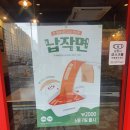 덕일분식