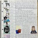 임선생 이미지