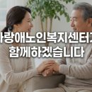 가족사랑복지용구 이미지