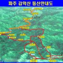 파주가스충전소 이미지