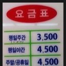 프리존돔볼링센터 이미지