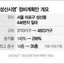 시영아파트 이미지