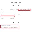 법률사무소우산 이미지