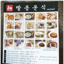 복현로 72 네이버블로그