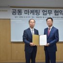 태광속옷 헤럴드경제