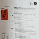 국립국악원 풍류사랑방 이미지