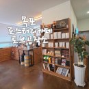 하당성당 | 목포 하당 카페 평화광장 원두 구입 로스터리 카페 토브공작소