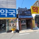 창원삼성약국 이미지