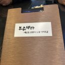 부루새라 네이버블로그