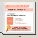 발달장애아동가족상담교육 프로그램 이미지