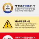 P2시스템 | 🌱 P2 리어카형 운반차 제품 상세 설명 · 인터넷 판매용 정보 정리⚡