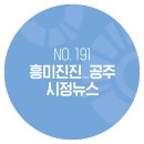 정안산업 주식회사 네이버블로그