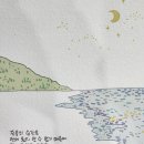 월간정토
