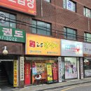 시우네2.5닭갈비 네이버블로그