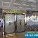 의정로104번길