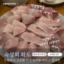 마포-현장-마포-1488 | 숙성회 화도 웨이팅 내돈내산 후기 합정 방어 맛집