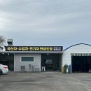 남원자동차공업사 네이버블로그