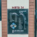 등대협동조합 이미지