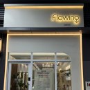 부천 시청 미용실 :) 남자 아이롱 펌 전문 플로잉살롱