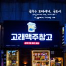 세계주류부천 이미지