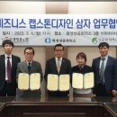 (주)동방 이미지