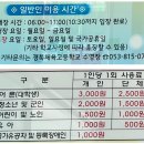 경북체육고등학교 이미지