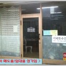 신연수역 이미지