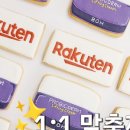 쿠키톡톡 이미지