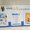 수학정복김쌤