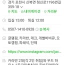 잭스캠프