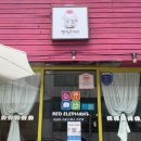 러브랜드미술관(휴관) | 제주 한달살이 07.05 Mon. -제주 네일, 빨강 코끼리, 제주 이마트