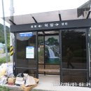 입석2리 마을회관 이미지