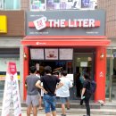 더리터수원성대점