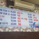 막썰어회해물 이미지